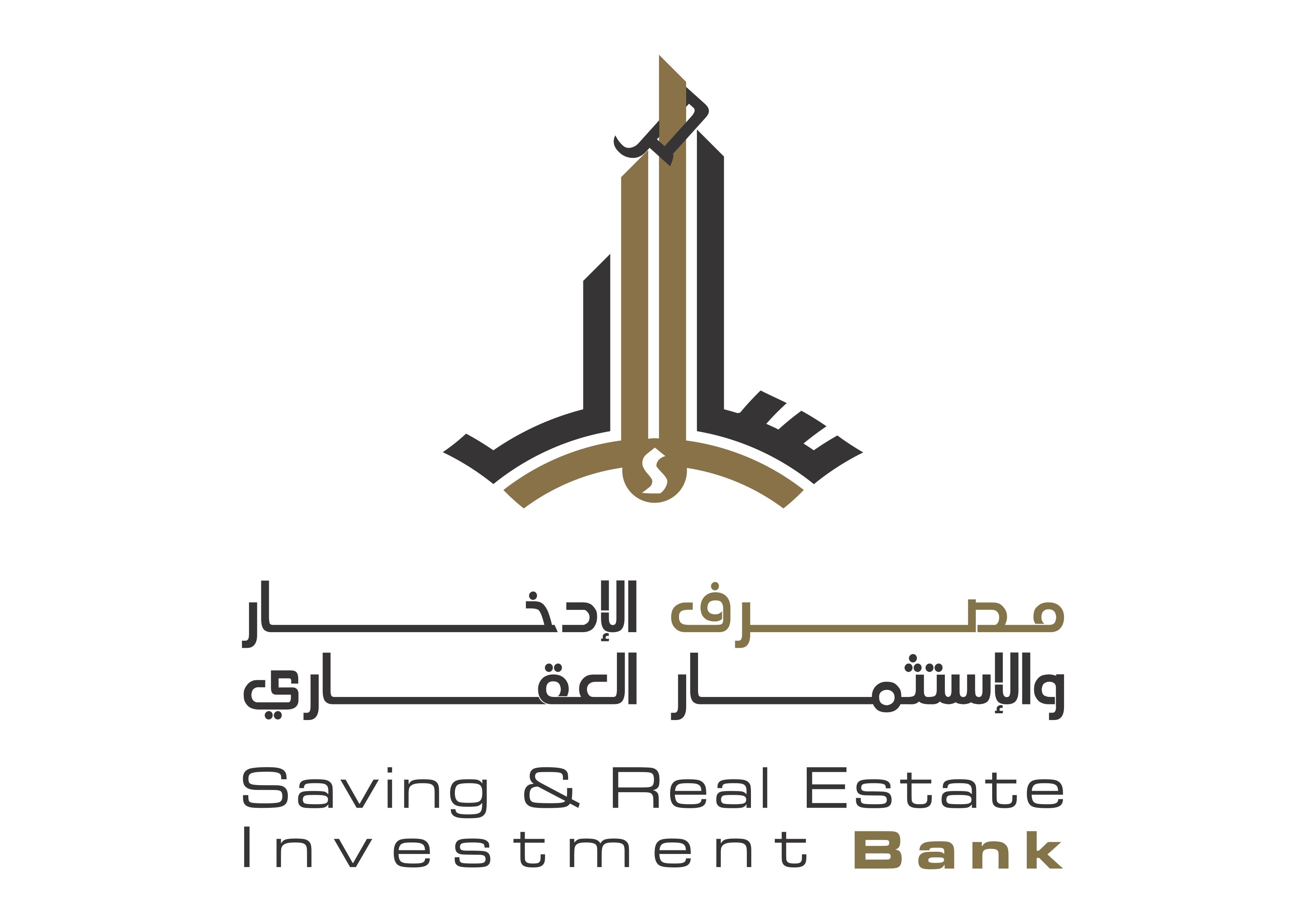 مصرف الادخار والاستثمار العقاري